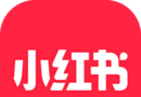 小红书logo图
