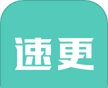 速更小说logo图