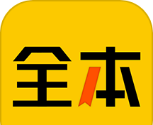 绿读全本免费小说logo图
