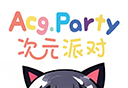 次元派对logo图