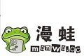 漫蛙MANWA漫画logo图