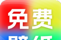 楚虹精选免费壁纸logo图