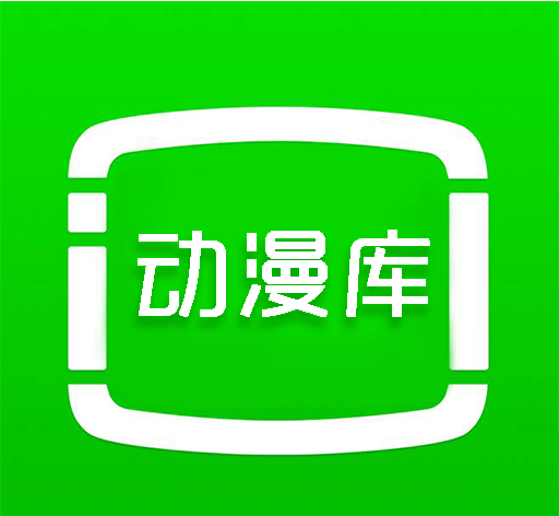 动漫库logo图