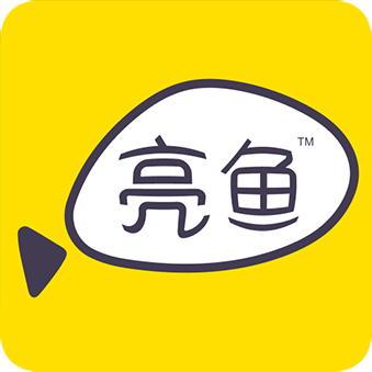 亮鱼剪辑免费版软件logo图