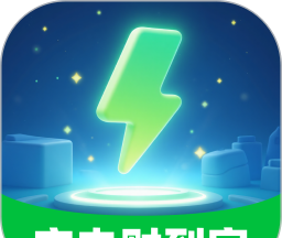 充电财到家logo图