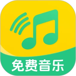全民畅听免费音乐logo图