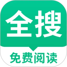 全搜小说logo图