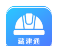 藏建通logo图