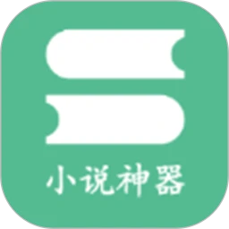 格格党青芒小说神器logo图