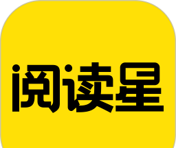 免费小说阅读星logo图