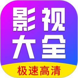 剧视影视大全logo图