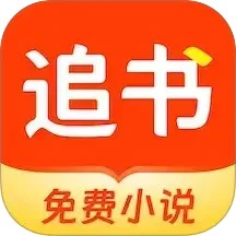追书阅读免费版logo图