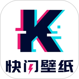 快闪壁纸logo图