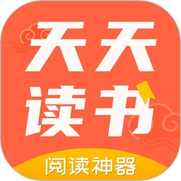 天天读书阅读器logo图