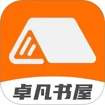 卓凡书屋logo图