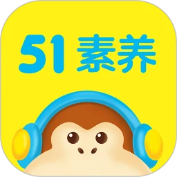 51素养logo图