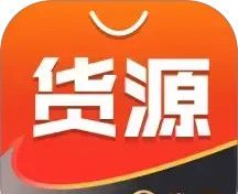 货源代理logo图