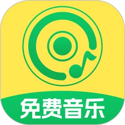 全网音乐免费听logo图