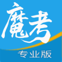 魔考大师 