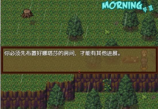 僵尸生活2