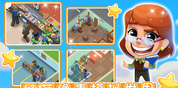像素城镇建造