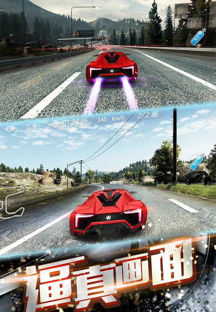 3d飞车漂移