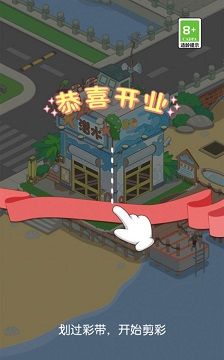 我的假日海岛