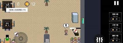 淄博烧烤模拟器