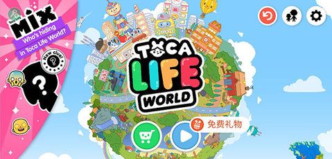 托卡生活世界国际服