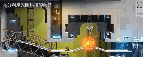桥梁建筑师：传送门