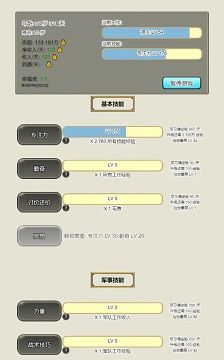 重生从乞丐开始