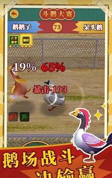 鹅滴神啊