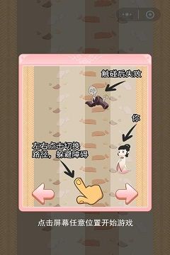 后宫求生之路
