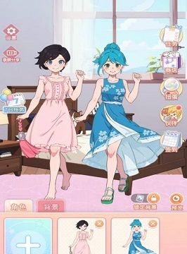 养女儿装扮