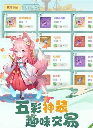 仙宗大掌门