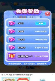 贪吃蛇无尽大作战