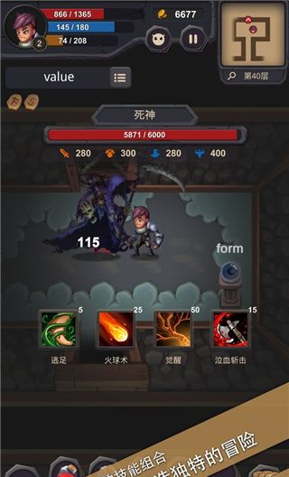单词城堡