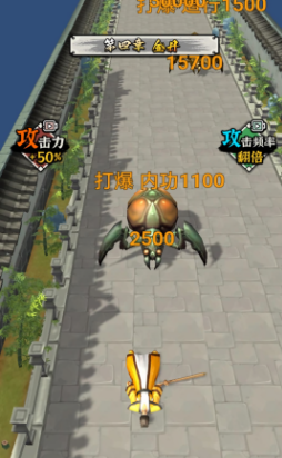 修道当神仙