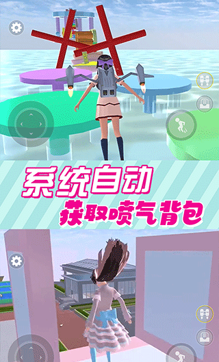 樱花校园逃离跑酷