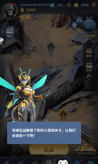 冲击无限传奇