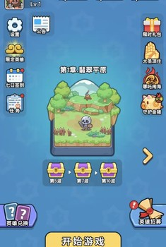 冒险者联盟