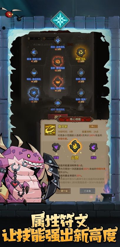 英雄没有闪