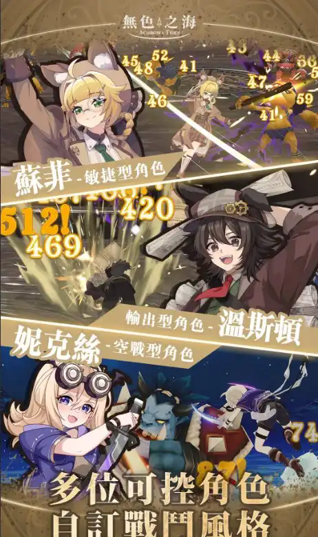 无色之海