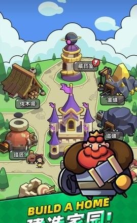 童话冒险团