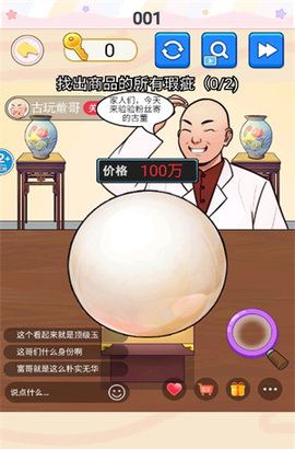 挺能整活呀