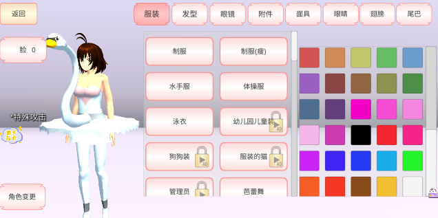 樱校