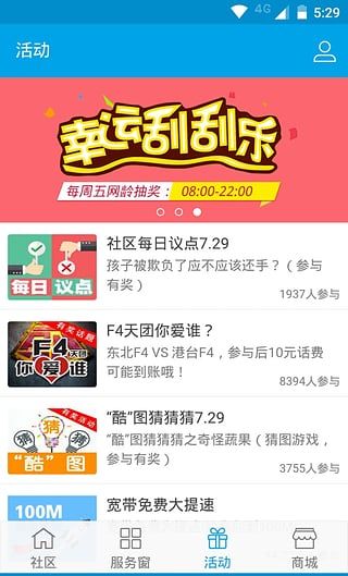 10000社区