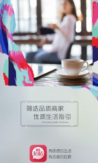 好事粘粘