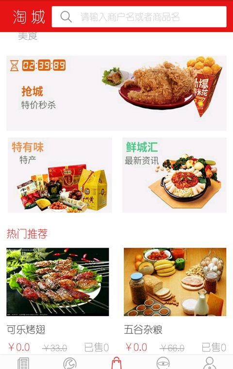 义乌新闻