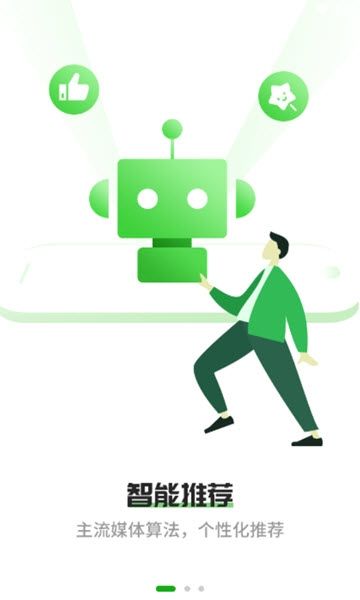 农业科技报强农